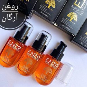 روغن آرگان انزو (ENZO)